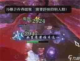 逆水寒手游如何通关沙海蜃楼-逆水寒手游沙海蜃楼通关技巧攻略