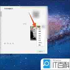 电脑微信图片如何打印-微信接收的图片高清打印教程