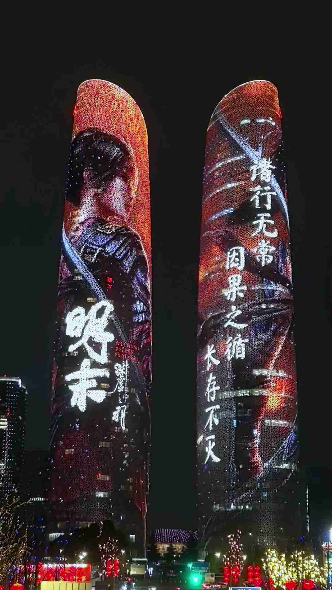 明末:渊虚之羽:双子塔灯光秀点亮成都夜空