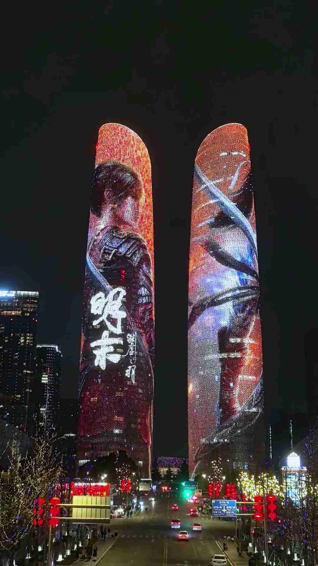 明末:渊虚之羽:双子塔灯光秀点亮成都夜空