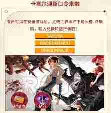 龙族卡塞尔之门羁绊信笺如何获取-龙族卡塞尔之门羁绊信笺获取攻略