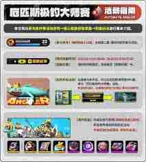 绝区零厄匹斯极钓大师赛活动怎么玩-绝区零厄匹斯极钓大师赛奖励获取攻略
