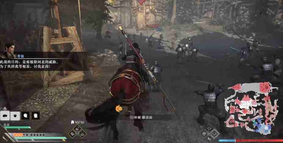 真三国无双起源白狼山if线怎么打