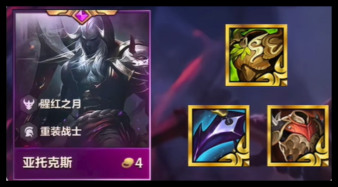 金铲铲之战猩红锤石阵容怎么搭配