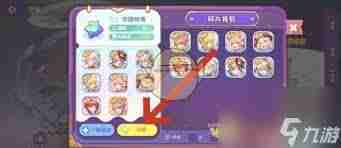 梦境食旅员工碎片如何分解-探索梦境食旅员工碎片分解技巧