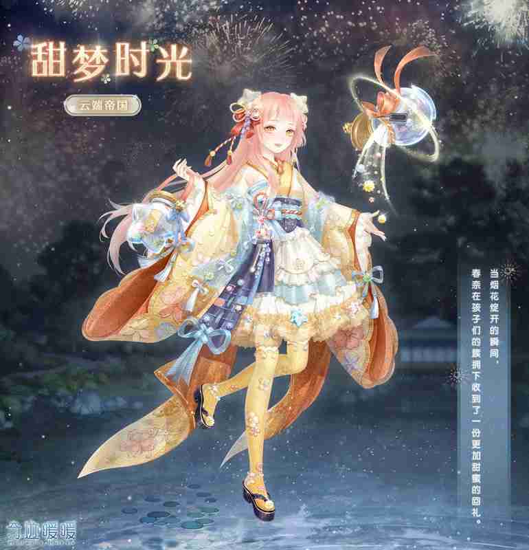 奇迹暖暖2月奇渊之屿充值活动介绍-奇迹暖暖2月奇渊之屿充值套装2025