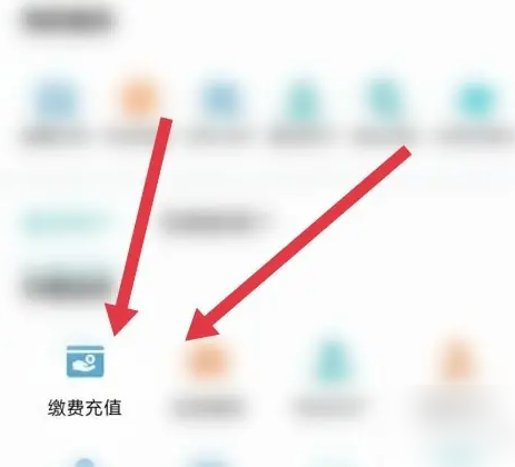 广元燃气费网上缴费方式 广元燃气缴费app充值方法
