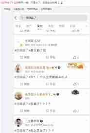 豆瓣评分系统故障原因-豆瓣崩溃怎么办