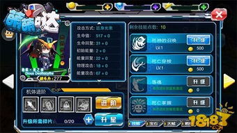 天国拯救2辛德尔大师的玩具支线任务怎么玩-天国拯救2辛德尔大师玩具支线任务攻略