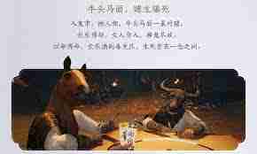 燕云十六声官财坊叶子戏怎么玩-攻略详解与叶子戏玩法技巧