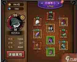 迷雾大陆s5法师毒引线如何配装-迷雾大陆s5法师毒引线辅助BD推荐