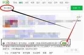 梦幻西游2025版如何修改密码-梦幻西游2025版密码更改方法