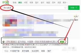 梦幻西游2025版如何修改密码-梦幻西游2025版密码更改方法