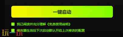 文明7修改器怎么用-文明7修改器使用方法详解