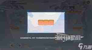 原神小狐狸的白日梦怎么全关卡满奖励-原神小狐狸白日梦全成就攻略