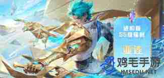 王者荣耀亚连破空之剑获取方法-如何在王者荣耀中获得亚连破空之剑