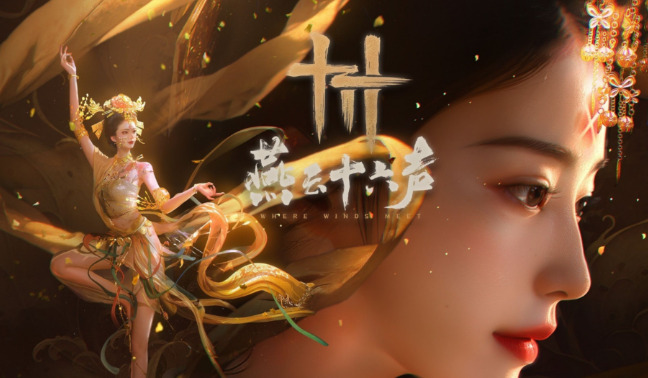 燕云十六声桃花春信任务怎么做-燕云十六声桃花春信任务一览