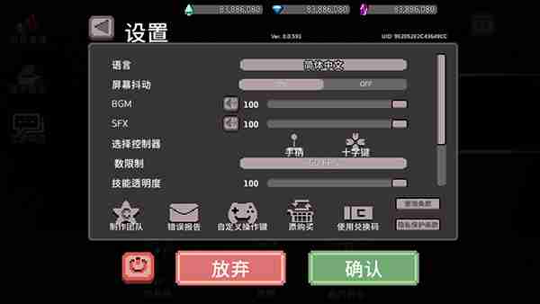 地牢杀手如何设置中文字幕