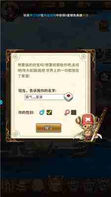 海洋王国玩法介绍