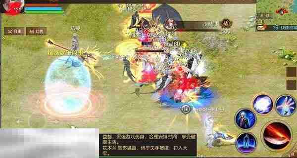 魔域sf发布网最新 魔域sf发布站新开服消息