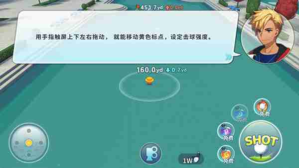 萌幻飞球玩法介绍