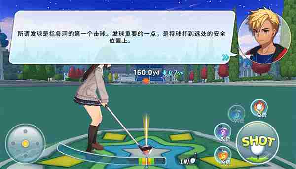 萌幻飞球玩法介绍