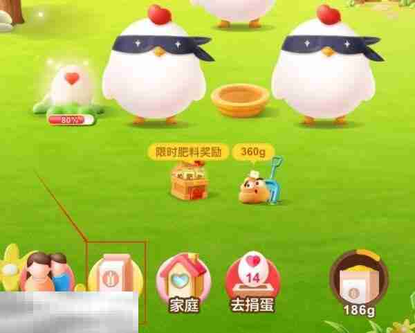 蚂蚁庄园今日答案最新 蚂蚁庄园每日答题答案汇总大全