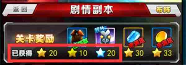奥特曼系列ol形态变换之谜技巧
