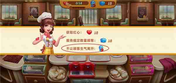 小镇大厨怎么玩