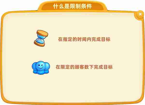 小镇大厨怎么玩