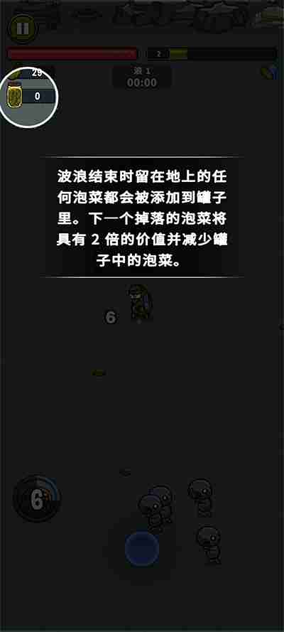 泡菜皮特怎么玩