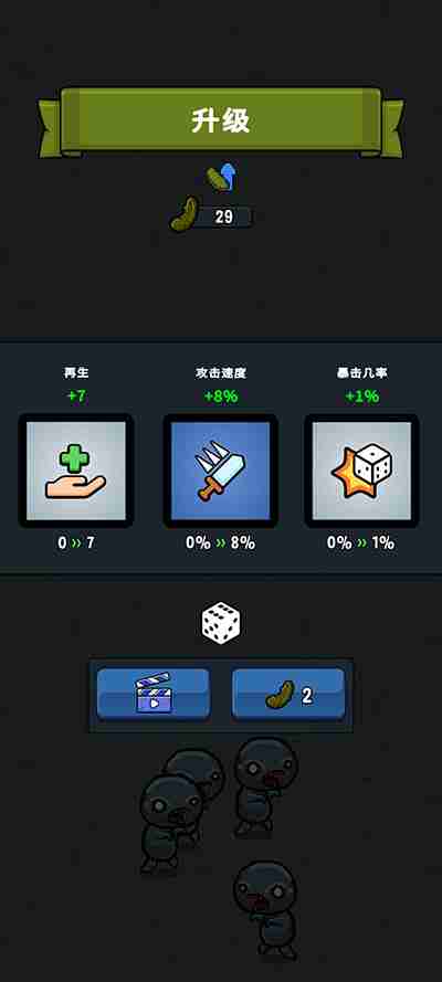泡菜皮特怎么玩