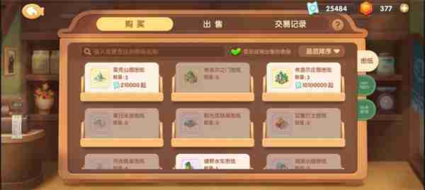 遇见喵克斯玩法介绍