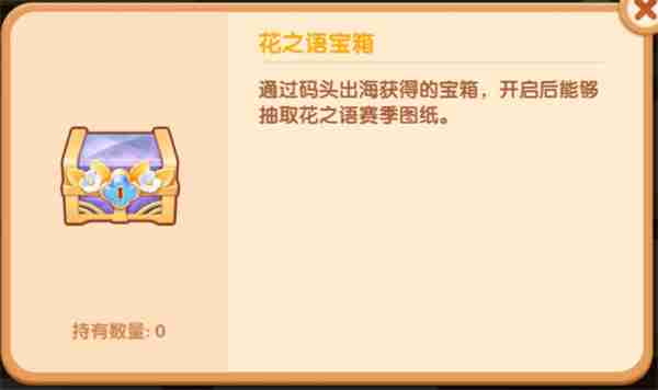 遇见喵克斯玩法介绍