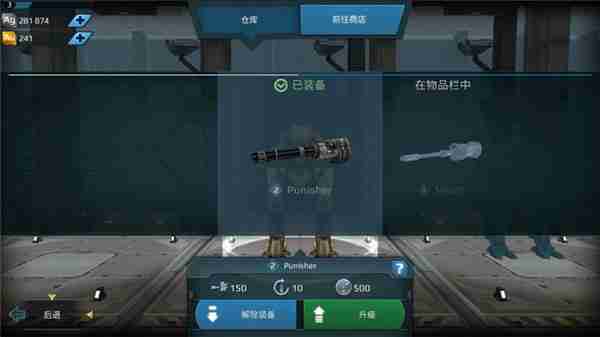 战争机器人团战打法怎么玩