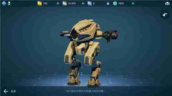 战争机器人团战打法怎么玩