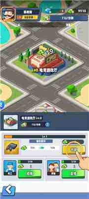 商业都市怎么玩