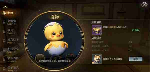 新盗墓笔记玩法介绍