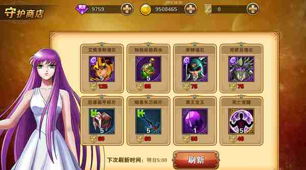 圣斗士星矢重生boss挑战玩法介绍