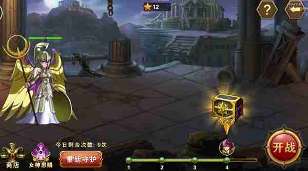 圣斗士星矢重生boss挑战玩法介绍