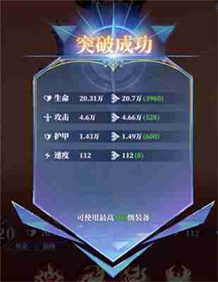 驯龙纪元学院冒险手册伙伴介绍