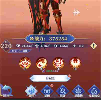 驯龙纪元学院冒险手册伙伴介绍
