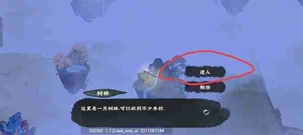 仙山小农怎么捕捉动物