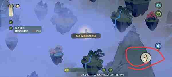 仙山小农怎么捕捉动物