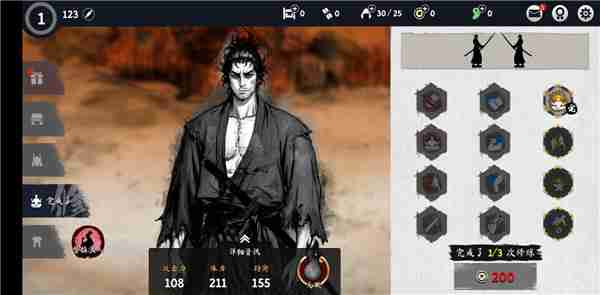 浪人末代武士怎么玩