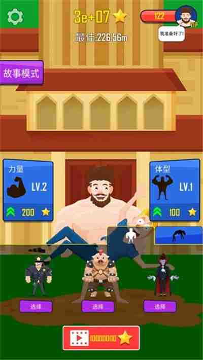 抛出银河系怎么玩