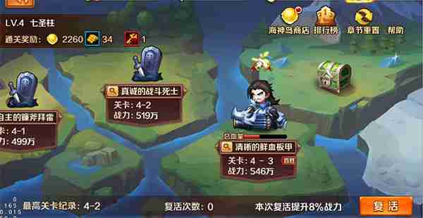 新斗罗大陆海神岛玩法介绍大全