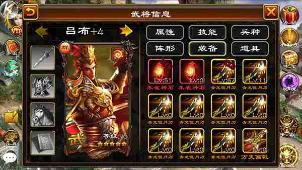 超级群英传怎么玩