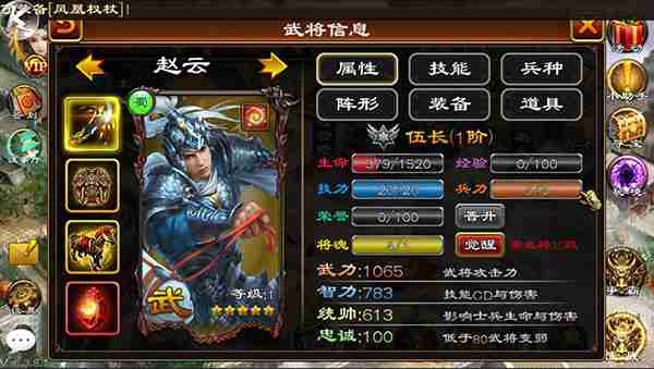 超级群英传怎么玩