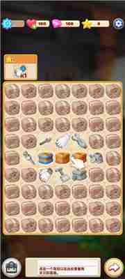 环游点点消新手攻略